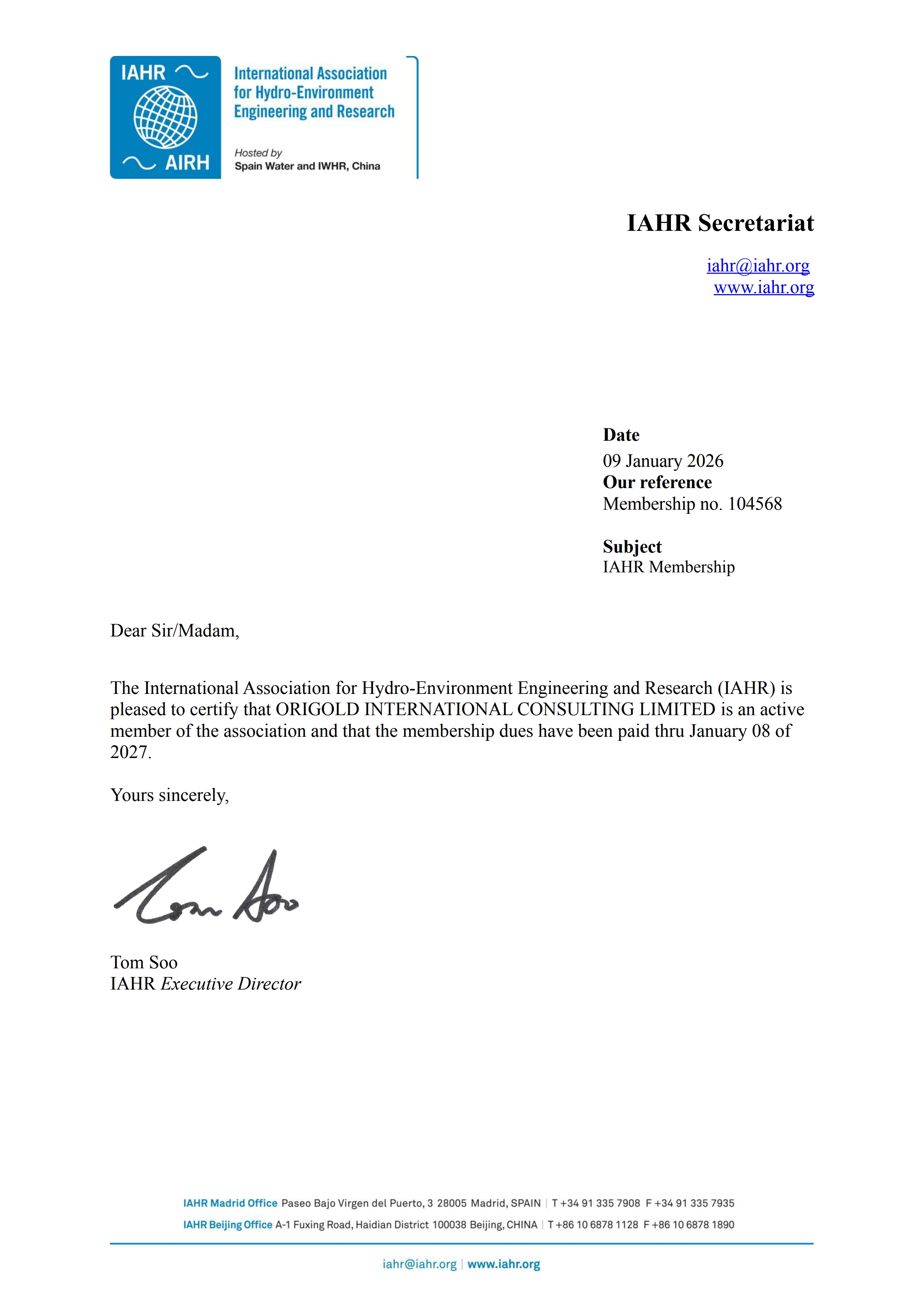 源亿成为国际水环境工程与研究协会成员（IAHR）